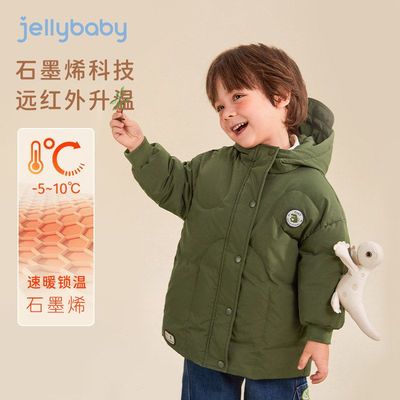 [石墨烯蓄热]男童羽绒服儿童中长款保暖外套三防衣服宝宝冬装男宝