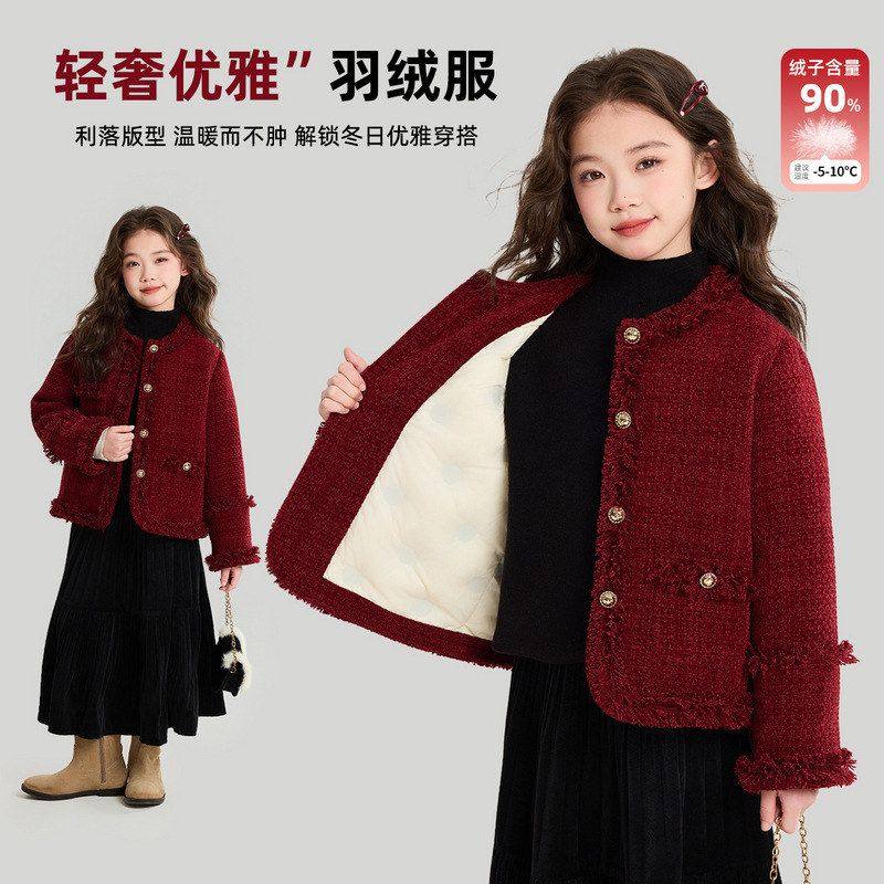 布丁哈鲁新年款女童羽绒服2025冬款优雅小香风羽绒服拜年服特别款,童装/婴儿装/亲子装,羽绒服,淘宝优惠券,粉丝福利购,淘宝优惠卷