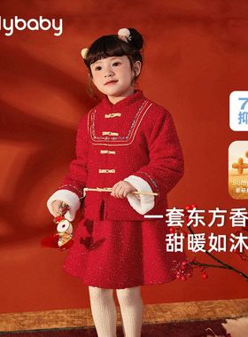 [远红外]女童红色套装宝宝冬加绒夹棉唐装裙子秋冬儿童新中式衣服