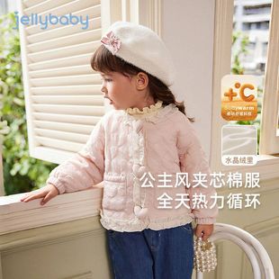 宝宝小香风保暖儿童秋款 女童夹棉外套小童粉色公主秋装 上衣 抗菌