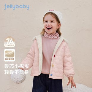 宝宝棉服 外套女童女孩夹棉秋冬加绒翻领小儿童棉衣开衫 抗菌锁温