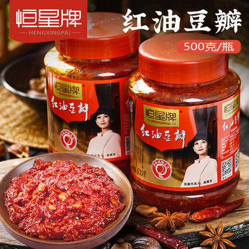 恒星牌红油豆瓣500g瓶装川菜调味