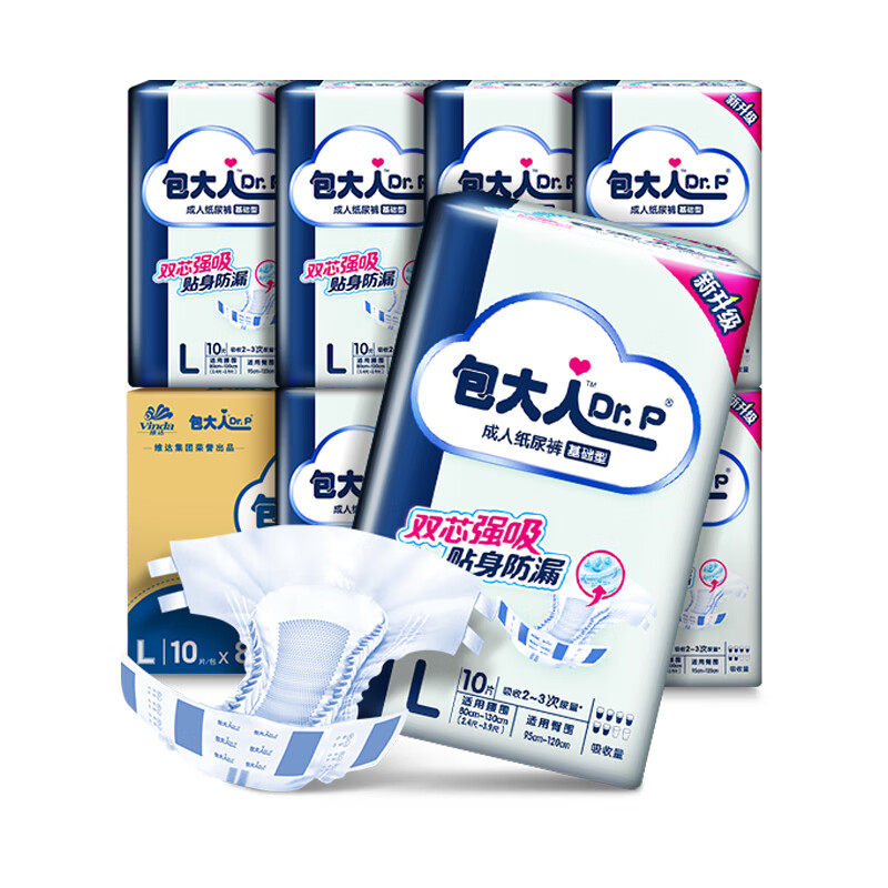 包大人成人纸尿裤基础型8包整箱男女通用老年人用尿不湿M/L/XL码,洗护清洁剂/卫生巾/纸/香薰,成年人纸尿裤,淘宝优惠券,粉丝福利购,淘宝优惠卷