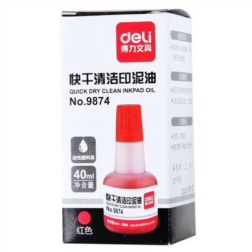 得力9874快干清洁红黑蓝印油 印台印泥补充油 财务办公用品 包邮