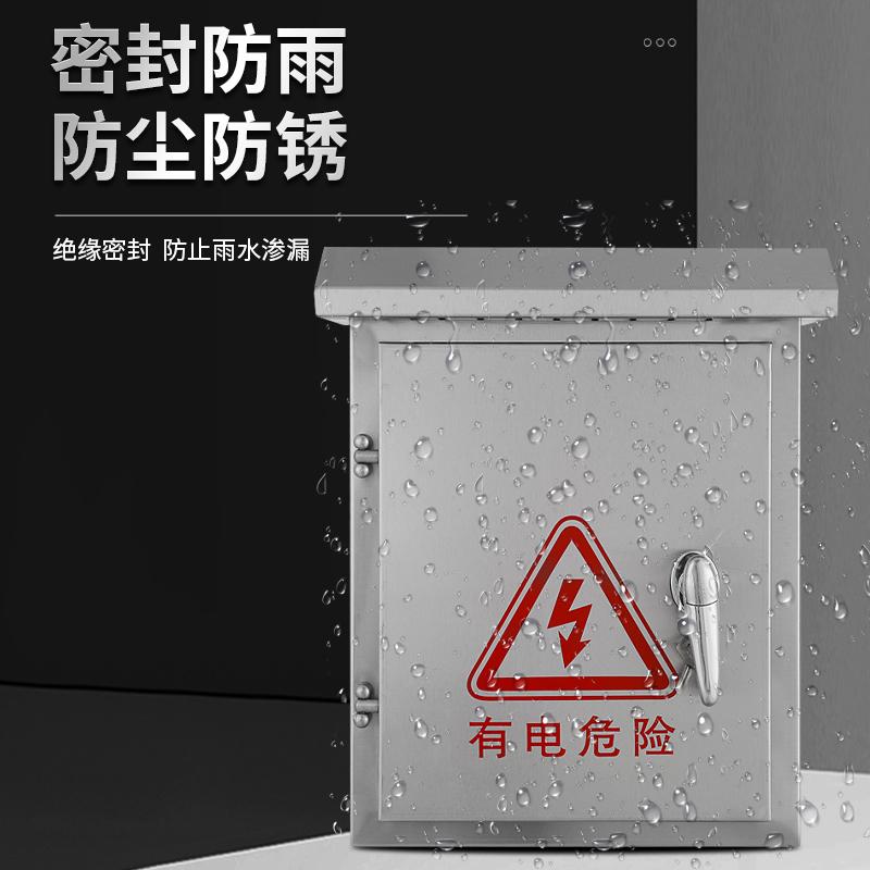 电箱，抱箍防雨箱，灯杆控设备箱