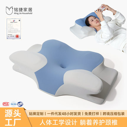 a类母婴级孕妇枕h型0压深睡记忆枕枕猫肚床夫妻垫趴趴枕