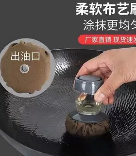 空气炸锅刷油刷子食品级刷油刷子