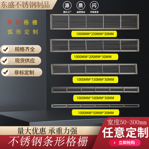 格栅地沟盖板异型不锈钢厂家直销