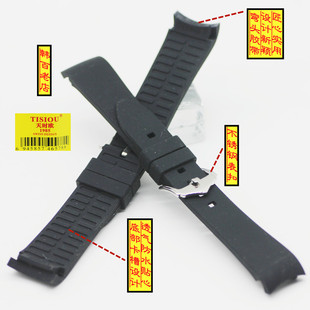 XJ12011天时欧TISIOU弯头橡胶表带 优质天然防水运动手表弧头硅胶
