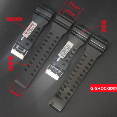 手表胶带表带哑光/黑漆亮G-SHOC