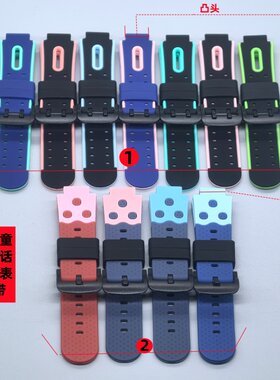 儿童电话表带防水智能胶带15mm