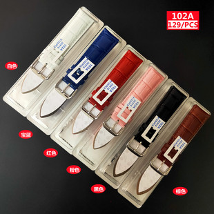 真皮皮带 标价129元 手表竹节花牛皮表带 B单包装 鳄鱼纹彩色 102A