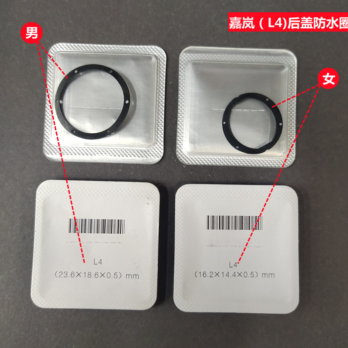 手表黑色单包装后盖防水圈l4