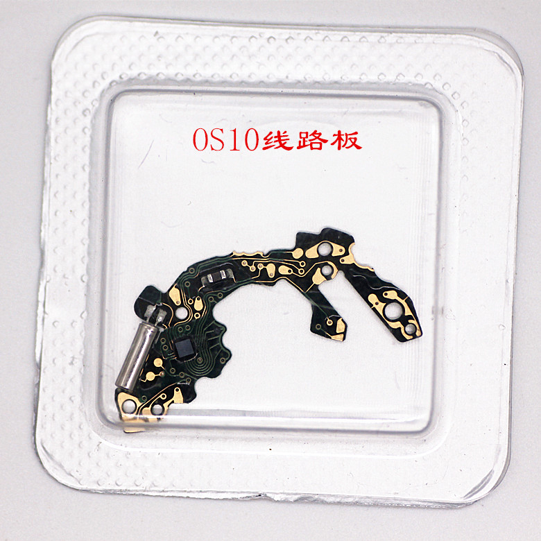 OS10/20线路板电路板集成块
