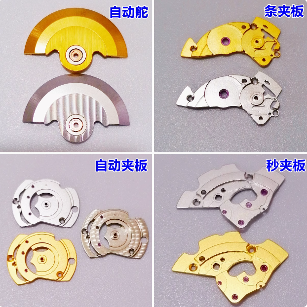 天津2824机芯自动夹板/条/秒/轮