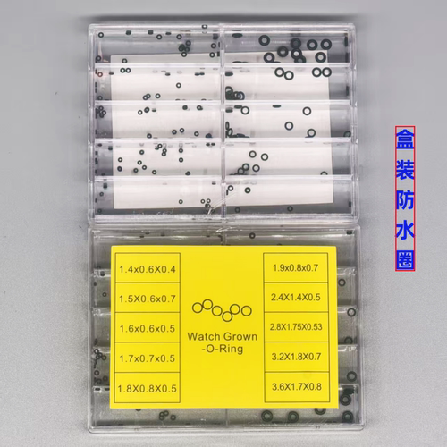 手表把头防水圈盒装黑胶圈把的