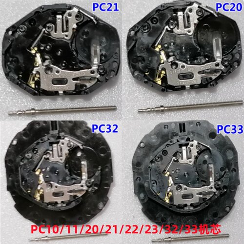 日本机芯PC21PC32PC10/11把杆