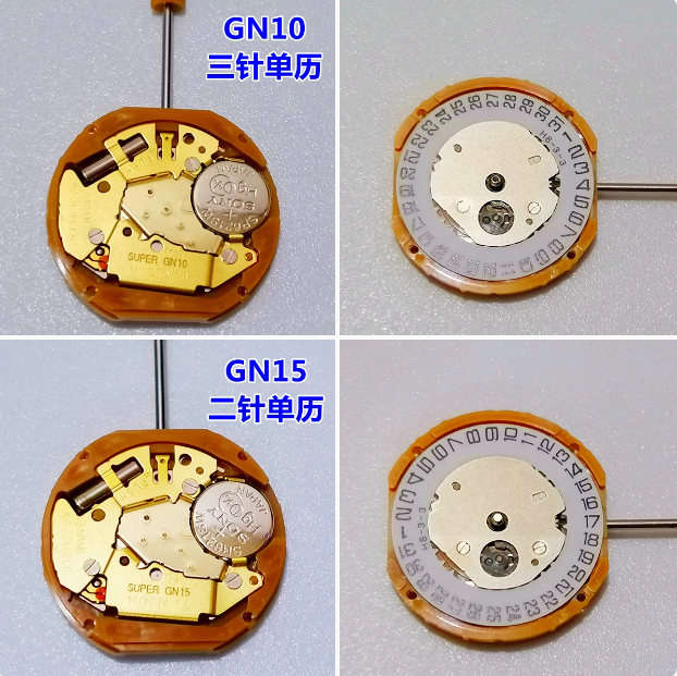 GN10GN15GN12线路板线圈把杆