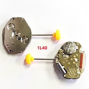 日本进口原装1L40 1L45机芯  把杆 线路板 线圈 跨轮 手表维修