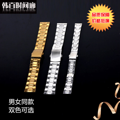 精钢表带钢带三株卡款三反扣