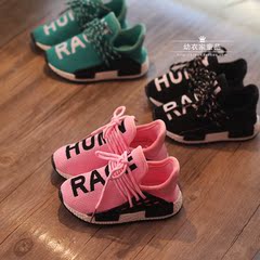 Chaussures enfants pour printemps - semelle caoutchouc - Ref 1037659 Image 7