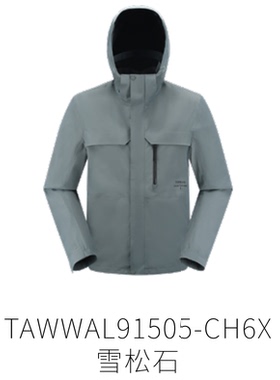 探路者套羽绒冲锋衣男 秋冬户外新款两件套TAWWAL91505-K805