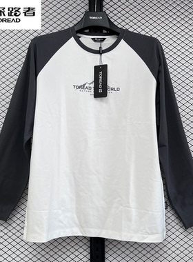 探路者长袖T恤春秋男女式舒适打底衫TAJJAM81380/82382