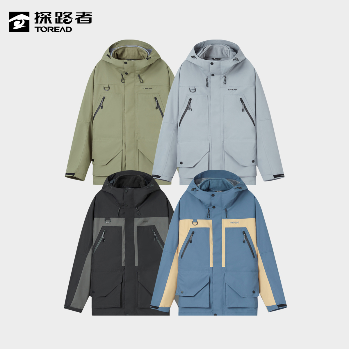 探路者套绒冲锋衣男 秋冬新款户外防风保暖可拆两件套TAWWBK91703