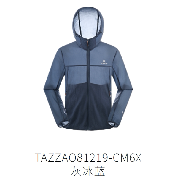 探路者防晒衣男 2026春夏新款超轻连帽皮肤衣外套TAZZAO81219