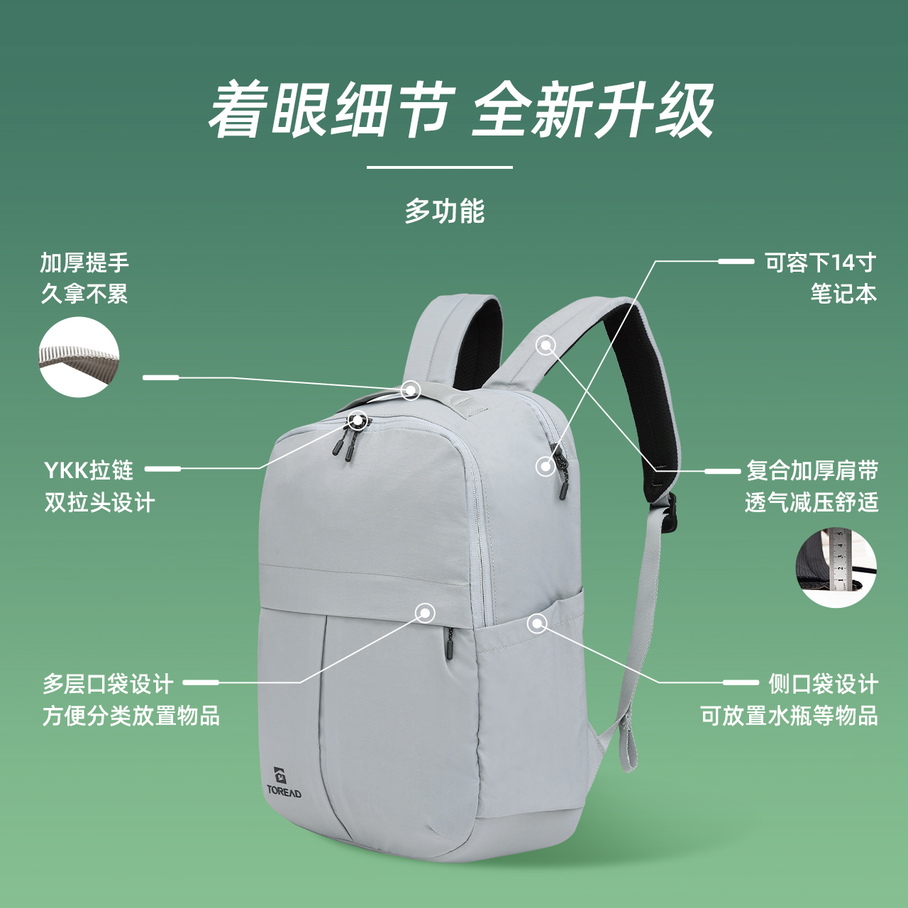 探路者双肩背包男女同款18升透气耐磨旅行休闲书包TEBBBM80750