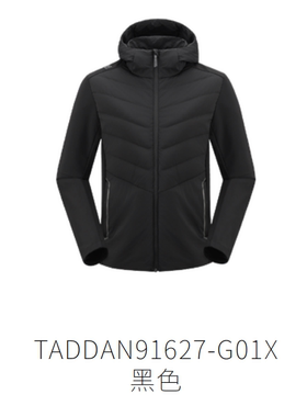探路者羽绒服男女25秋冬户外保暖超轻连帽外套TADDAN91627/92628