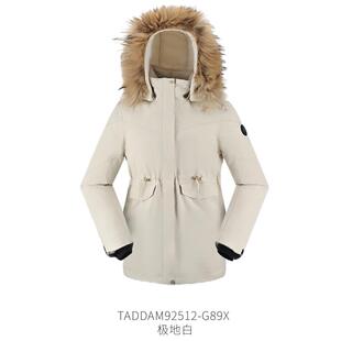 探路者派克羽绒服女士 秋冬款鹅绒加厚中长款羽绒服TADDAM92512
