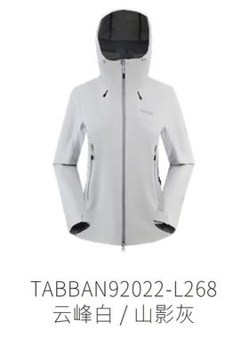 探路者三层冲锋衣女25新款户外防风防水徒步登山外套TABBAN92022