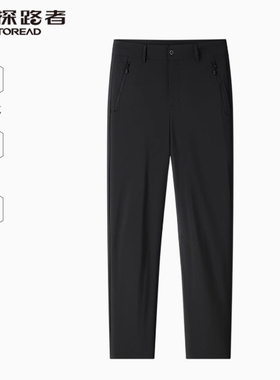 探路者速干裤男女25春夏户外徒步薄款透气运动长裤TAMMEN81823