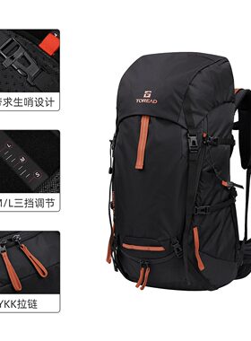 探路者登山背包50L大容量防水徒步透气耐磨旅行双肩包TEBBBM80733