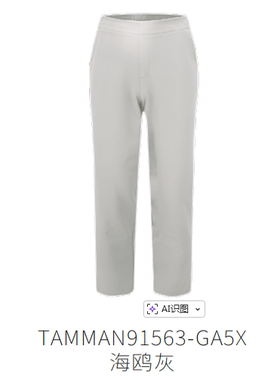 探路者软壳裤男女25秋冬新款户外防风松紧腰休闲长裤TAMMAN91563