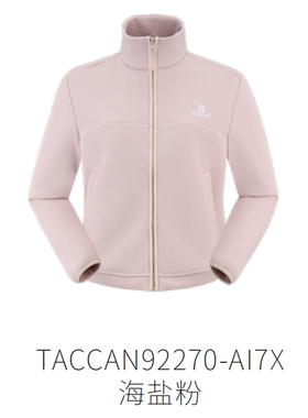 探路者抓绒服男女款2025秋冬新款户外保暖摇粒绒外套TACCAN91269