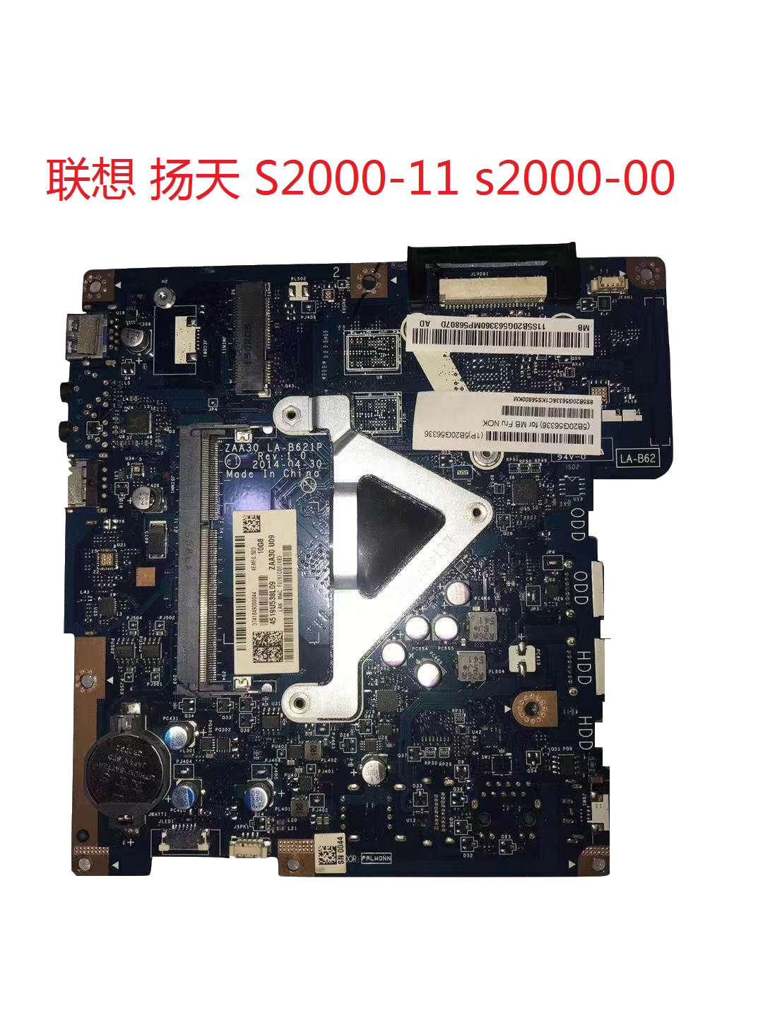 联想扬天 S2000-11 s2000-00 一体机主板 ZAA30 LA-B621P 集成CPU在类目 电脑硬件/显示器/电脑周边, 主板中 - 来自Buy2taobao.com提供专业的淘宝代购服务