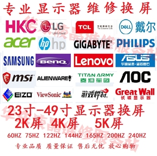 三星C27G55TQWC电竞显示器屏幕27寸2560x1440曲面2K维修换屏32