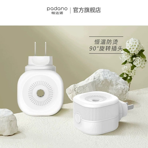 帕达诺蚊香液帕达诺加热器