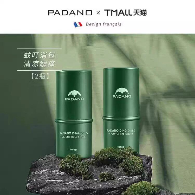 帕达诺叮叮舒缓棒婴儿儿童成人非止痒膏蚊虫叮咬紫草棒6g*2支使用感如何?