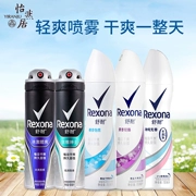 Rexona / 舒 耐 止汗, nam và nữ, cơ thể, nách, mồ hôi, mồ hôi, nước hoa, nước hoa, xịt thấm mồ hôi - Nước hoa