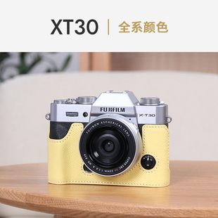 富士XT30三代保护套真皮相机包底座配件