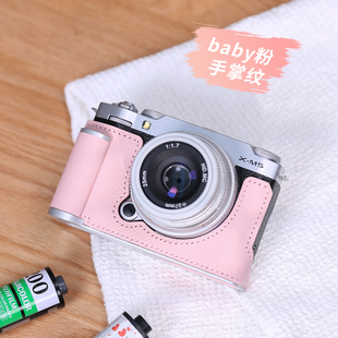 富士XM5保护套手柄相机包底座配件真皮套壳