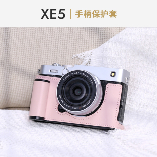 富士XE5保护套手柄皮套真皮相机包配件