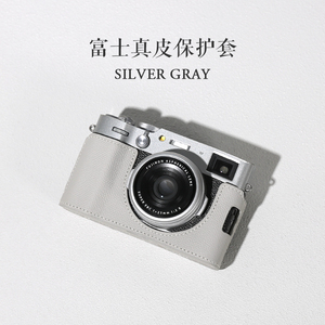 富士X100Vi保护套XT30三代XS20XT50二代相机包皮套真皮配件XM5xe5