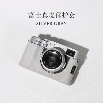 富士X100Vi保护套XT30三代XS20XT50二代相机包皮套真皮配件XM5xe5