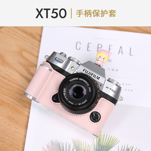 富士XT50保护套手柄相机包底座配件真皮套壳