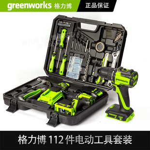 格力博电动五金工具套装锂电电钻多功能锤钳螺丝刀扳手维修套装