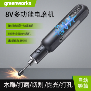 格力博迷你电磨机小型手持电动抛光打磨手串玉石DIY神器锂电池